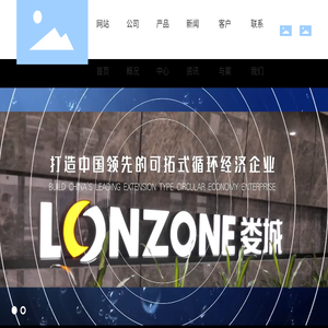 苏州娄城新材料科技有限公司