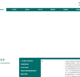 北京江海汇泽科技发展有限公司