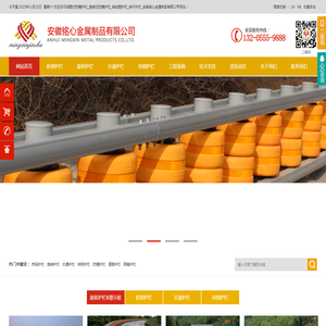 滚筒式防撞护栏