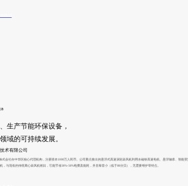 江苏伟力流体技术有限公司