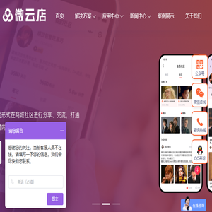 致远思亿网络