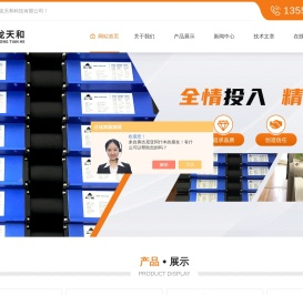 LOKE迪马斯激光测距传感器,noptel业纳激光测距传感器