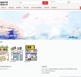 苏州遥遥在望科技有限公司