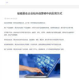 山西三维云推科技有限公司