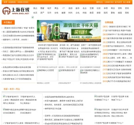 上海1在线(www.shol.net)