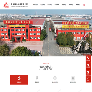 超高分子量聚乙烯绳