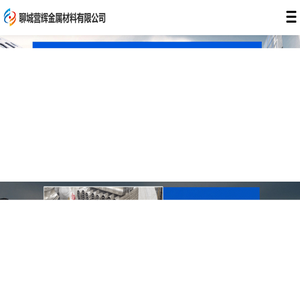 电厂锅炉水冷壁防磨瓦,锅炉水冷壁防磨瓦压板,水冷壁不锈防磨护瓦,水冷壁蒸发器防磨盖板,省煤器防磨瓦厂