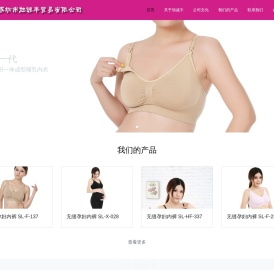 深圳市旭诚丰贸易有限公司