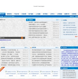 宁波太极环保设备有限公司