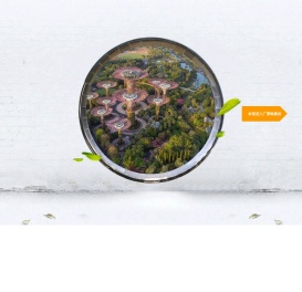 广景银建设集团