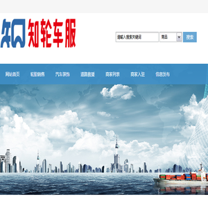 知轮（杭州）科技有限公司