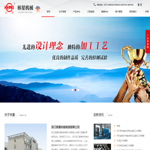 浙江橡胶带式过滤机