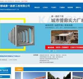 桥梁板,桥梁板生产厂家