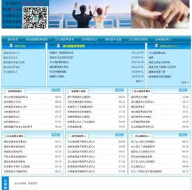 分手后如何挽回男人,老公的心