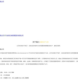 宁波伟力精密紧固件有限公司,螺钉,不锈钢