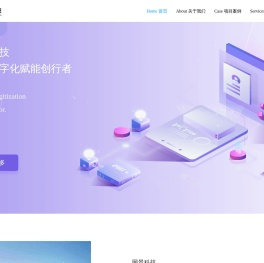 佛山市网景科技有限公司