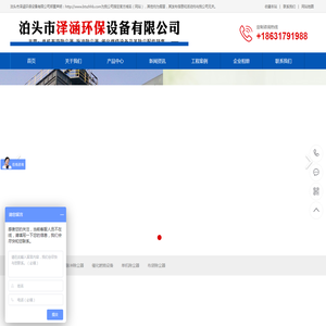 新疆布袋脉冲除尘器,新疆单机除尘器,新疆光氧催化燃烧设备