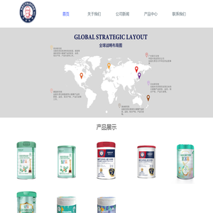 广州麦乐生物科技有限公司