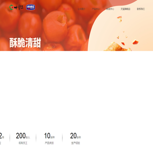 天天食品发展有限公司