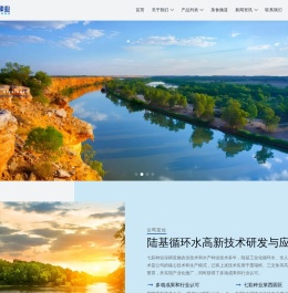 青岛七彩种业科技有限公司