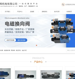 常州市旭辉机电有限公司