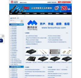 四海光纤专业致力于光纤网络工程