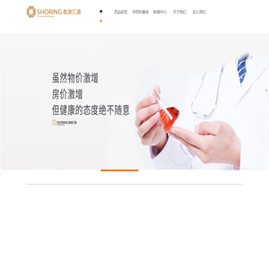 数源汇通（北京）医药科技有限公司