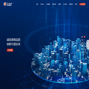 北京天信瑞安信息技术有限公司