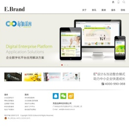 汕头市英堡品牌科技有限公司