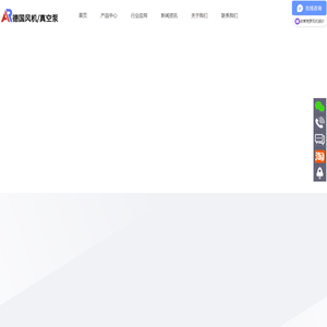 Elektror依莱克罗风机