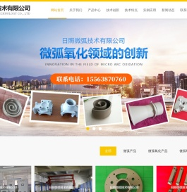 钛合金微弧氧化电源,微弧氧化设备加工厂家