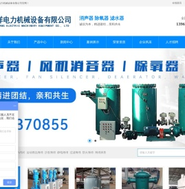 风机消声器