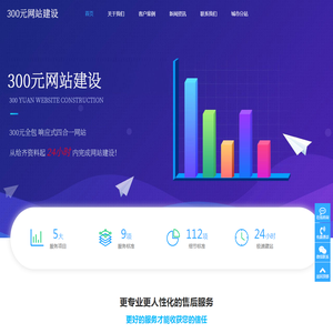 西安网站建设企业高端网页设计制作建站服务公司