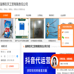 铜丝