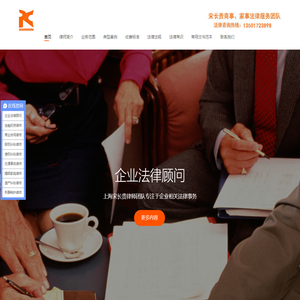 上海建筑工程合同律师