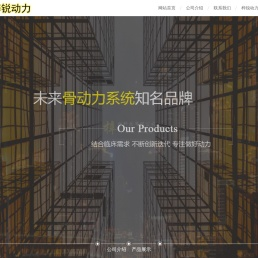 贵州梓锐科技有限公司