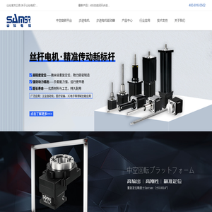 集成闭环步进电机