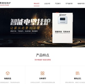 石家庄电采暖厂家