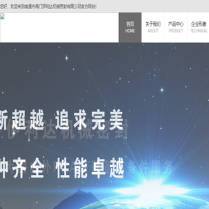 石墨分瓣环