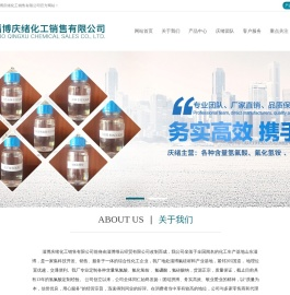 氢氟酸厂家,工业级氢氟酸