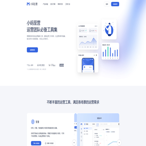 小码至营官网
