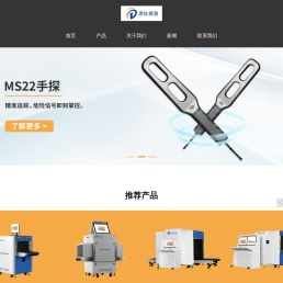 上海琼玖探测技术有限公司