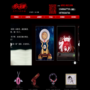 厦门宝宝满月上门理发/胎毛笔/手足印/脐带章