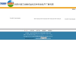 兵田计器工业株式会社HYODA世界第一变压器保护仪表厂家专业代理
