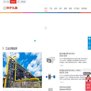 四方光电（武汉）仪器有限公司