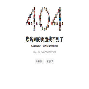 消防应急灯