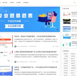 用信花,璃火兑庄,用信花平台官网入口,璃火兑庄APP,离火兑庄APP下载入口