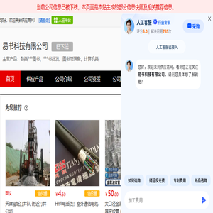 各类***图书