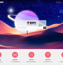 爱视觉设计社区