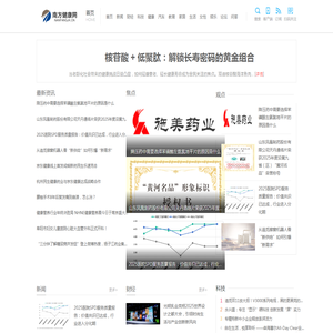 南方健康网【专业的医疗